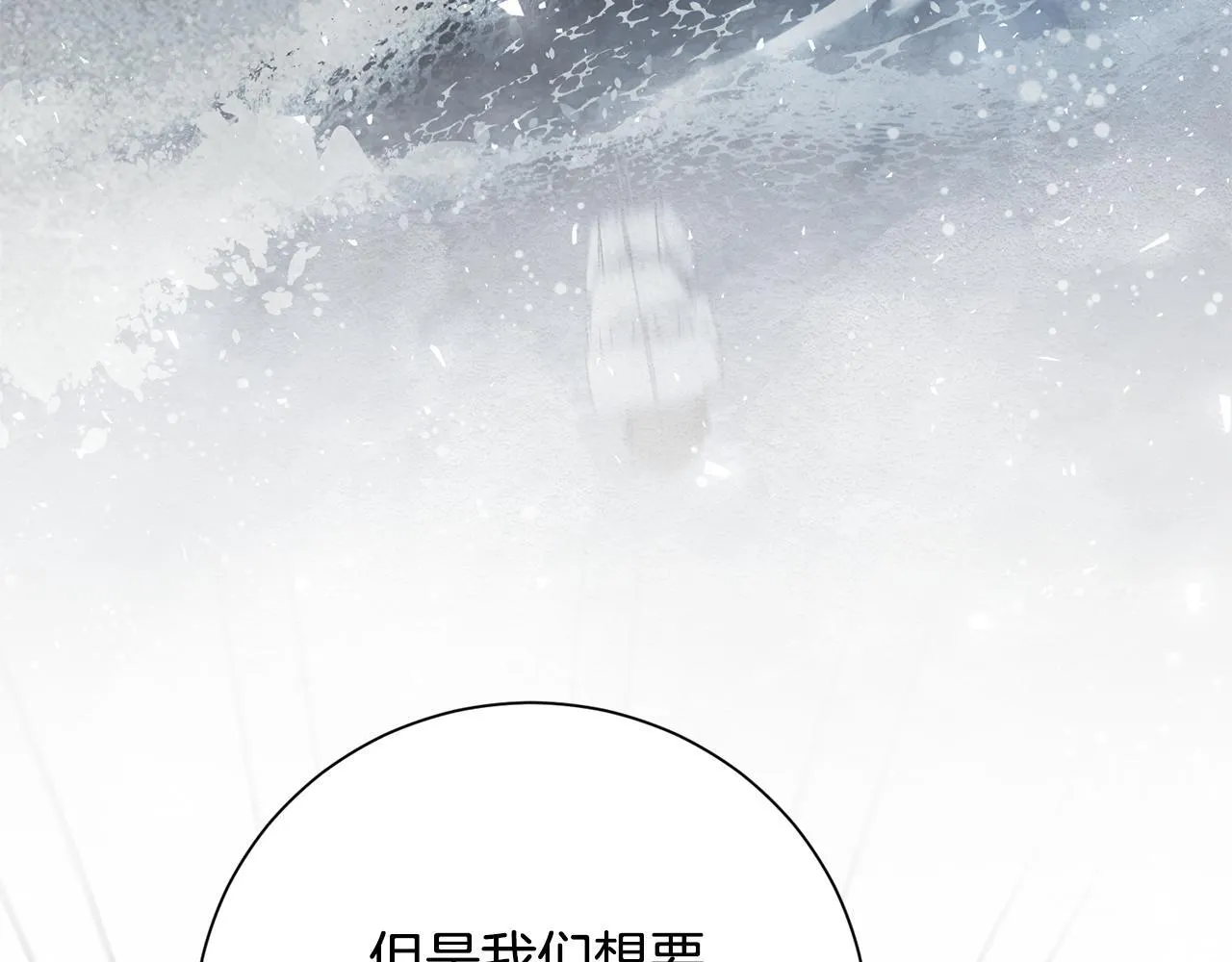 第51话 近男色？85