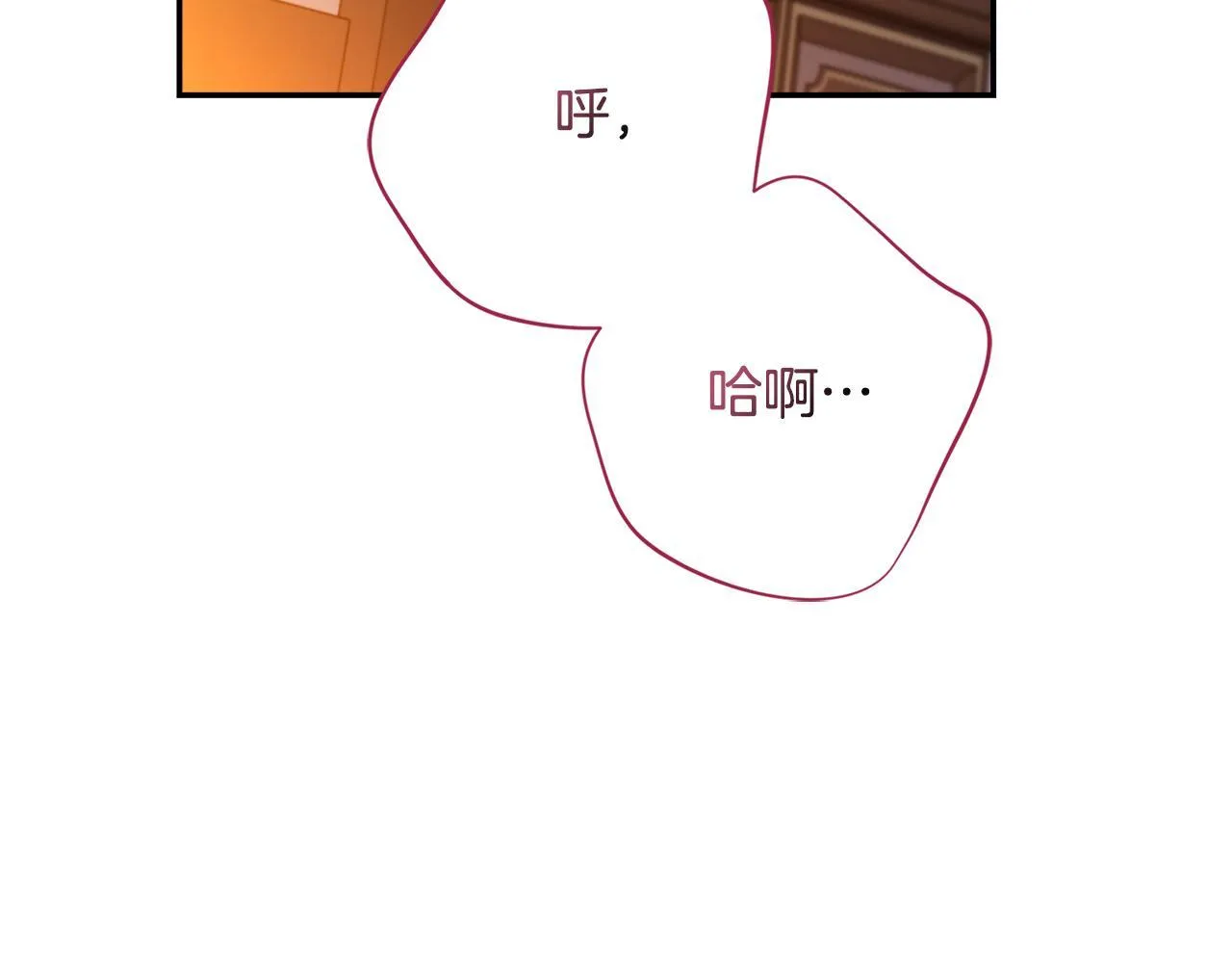 第56话 为你实现一切141