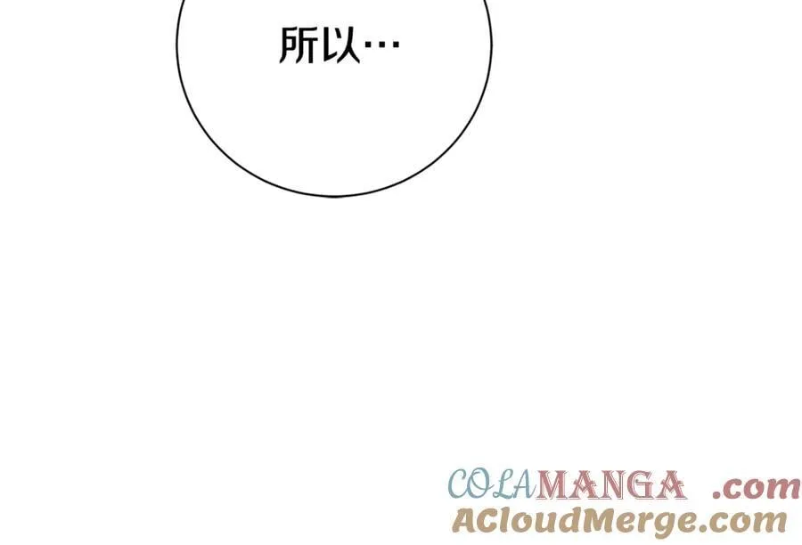 第58话 相信我84