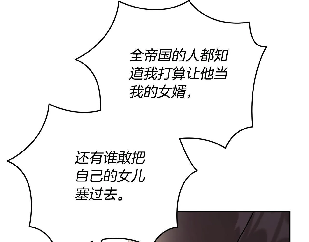 第57话 跟我走62