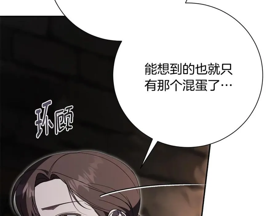 第52话 真像121