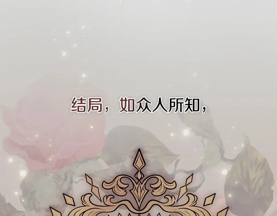 第62话 帝国最高的位置17