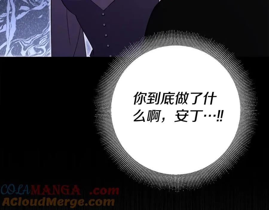 第52话 真像128