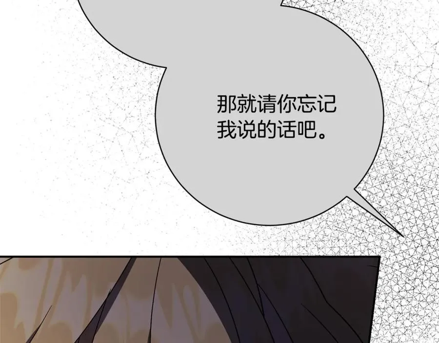 第62话 帝国最高的位置194