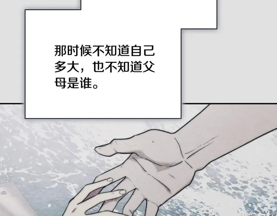 第52话 真像6