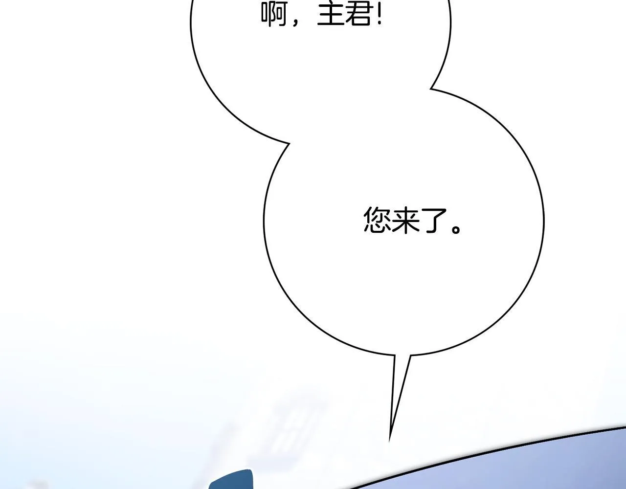 第53话 有我在33