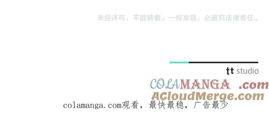 第52话 真像252