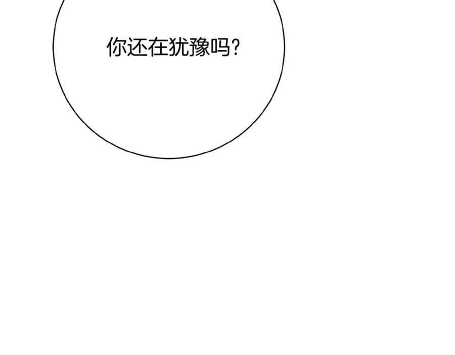 第62话 帝国最高的位置265