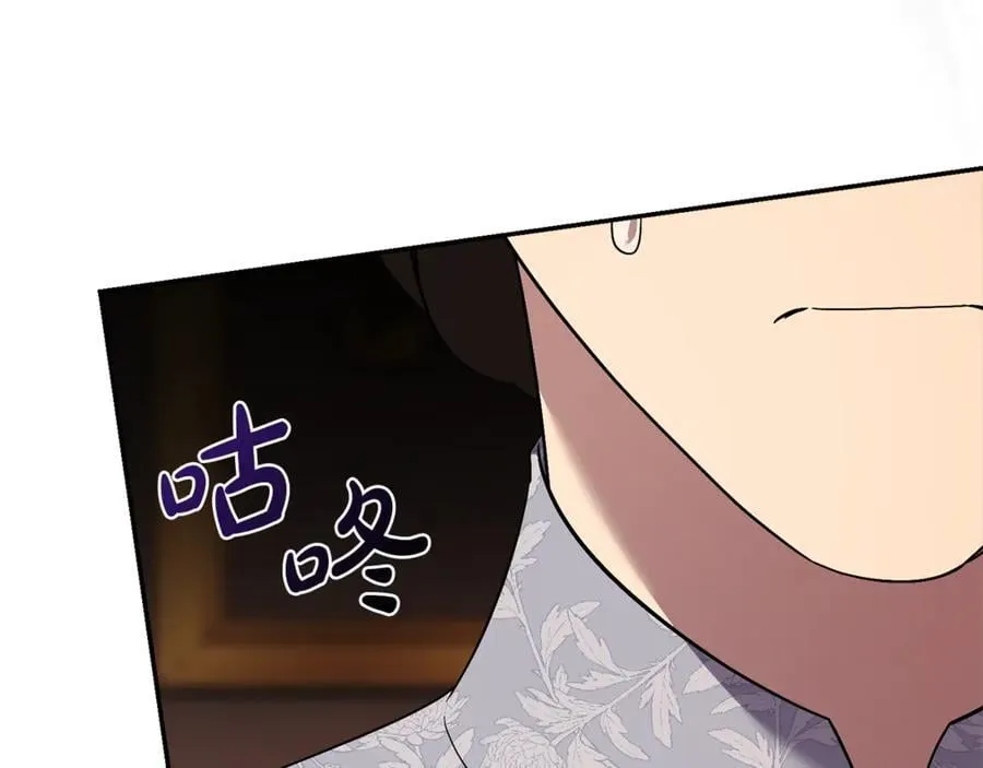 第59话 除掉那个女人127