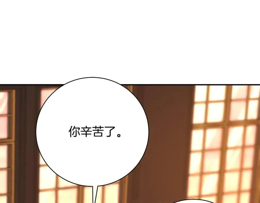 第59话 除掉那个女人55