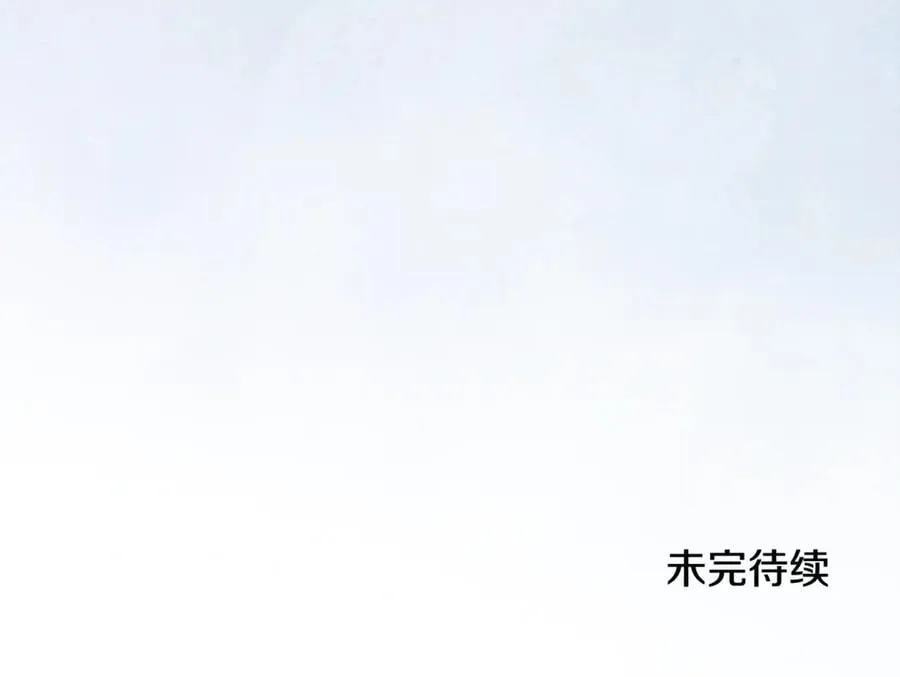 第52话 真像251