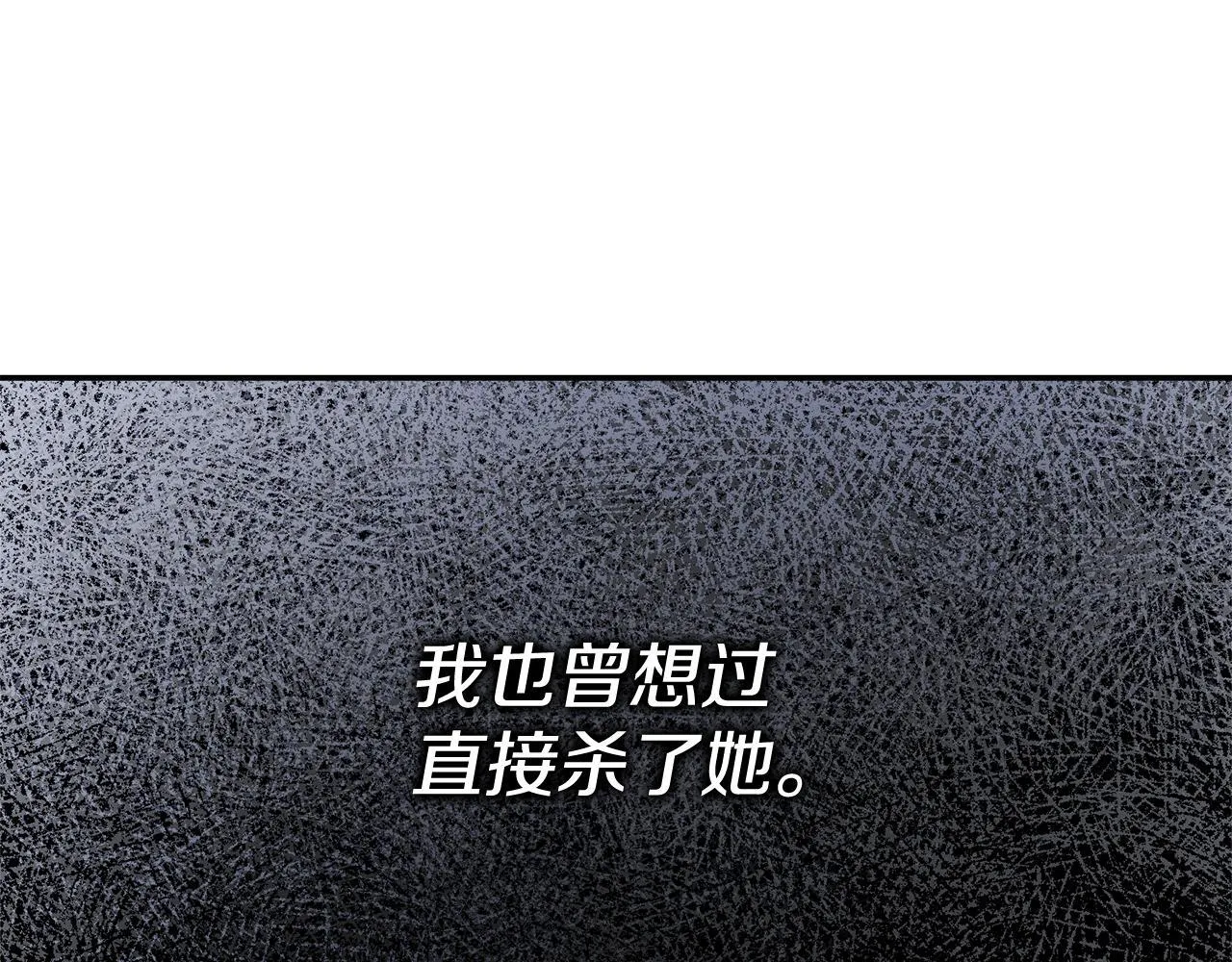 第二季序章 你是我的246