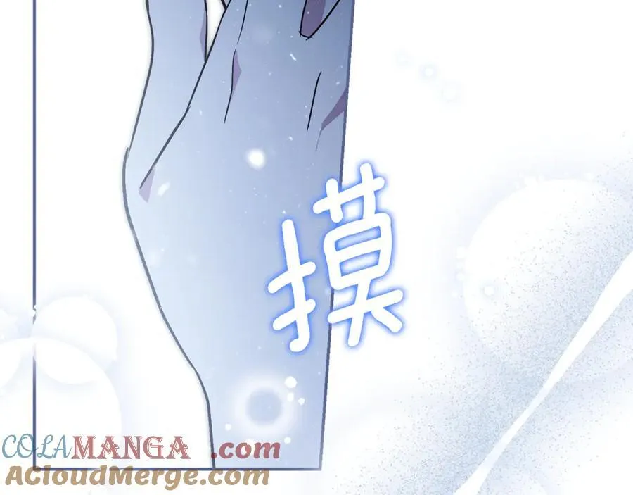 第58话 相信我116
