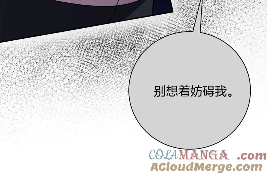 第62话 帝国最高的位置240