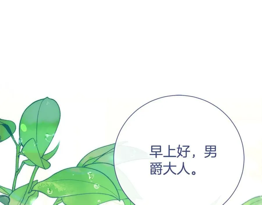 第60话 越来越渴望13