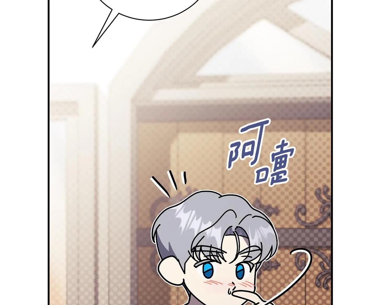 第51话 近男色？169