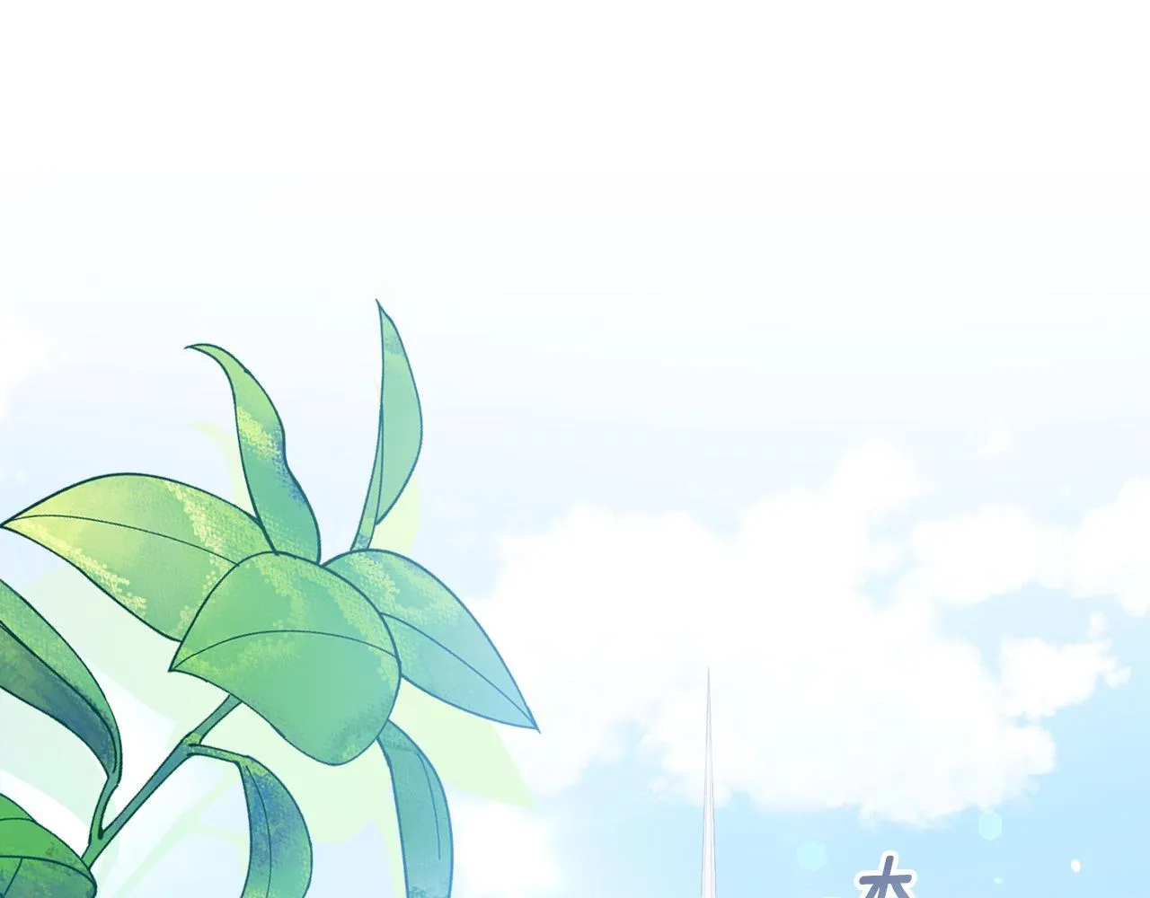第56话 为你实现一切264
