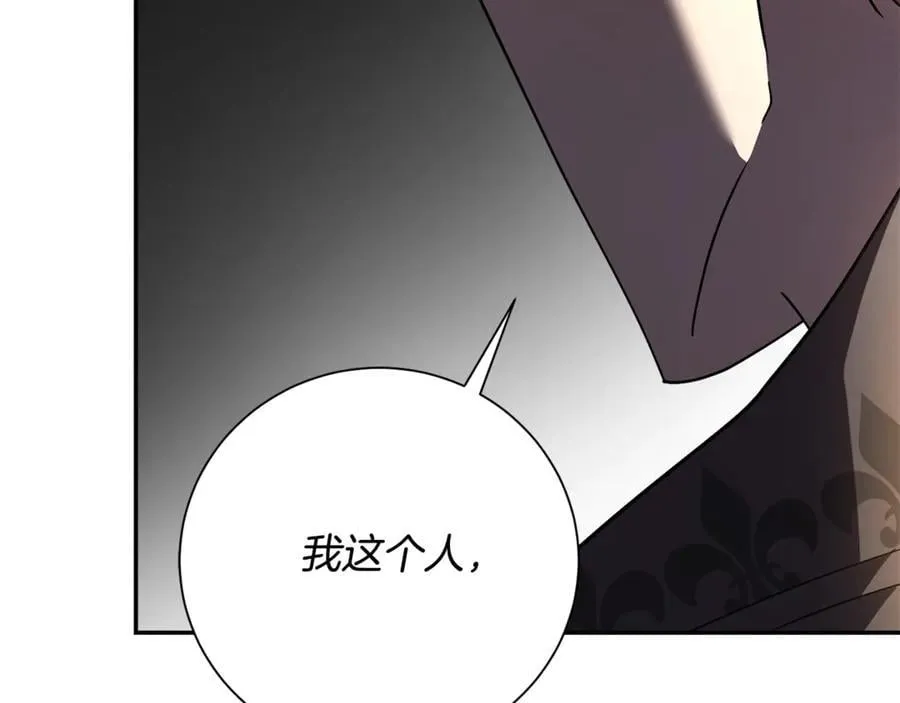 第52话 真像142