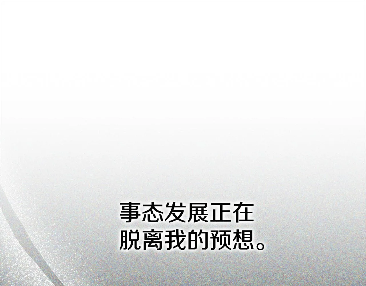 第57话 跟我走92