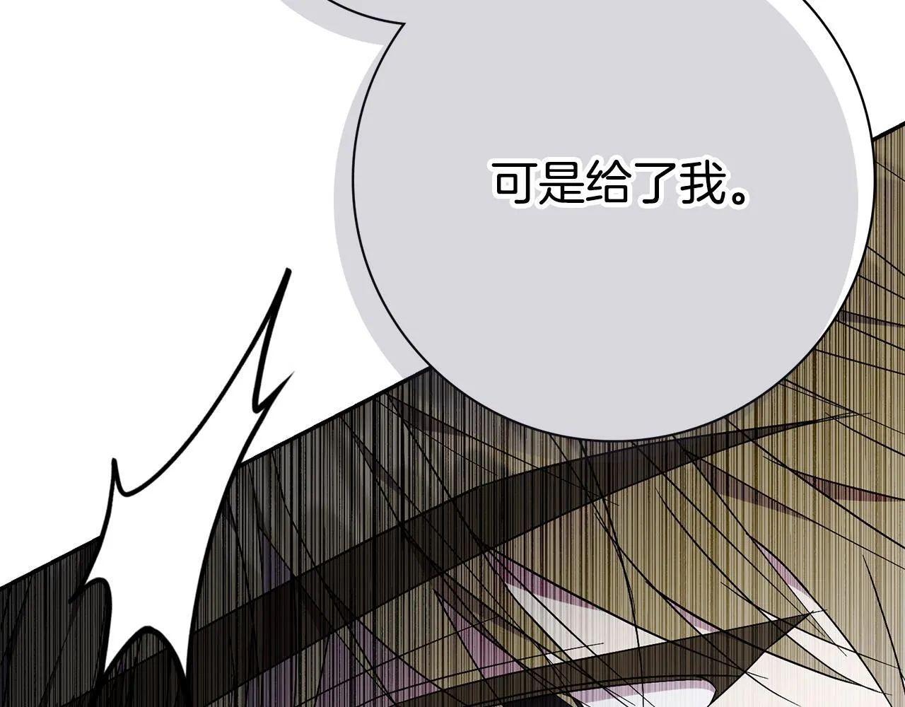 第55话 听话就有礼物185