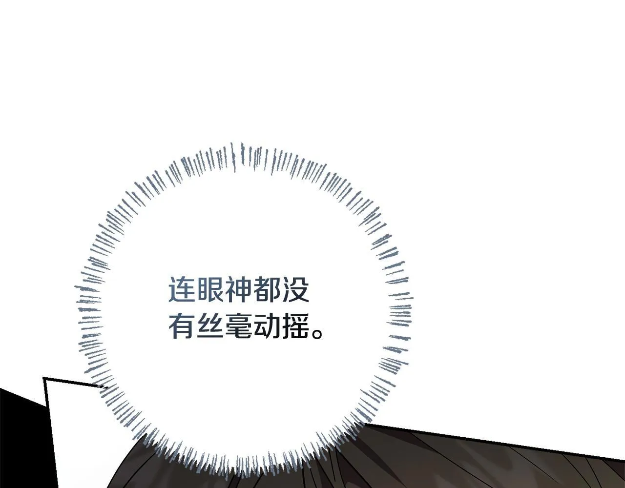 第55话 听话就有礼物171