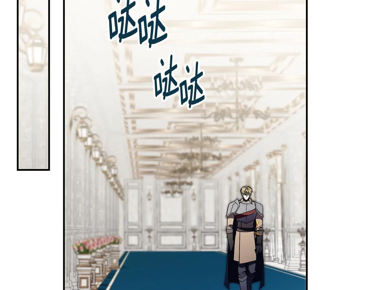 第55话 听话就有礼物17