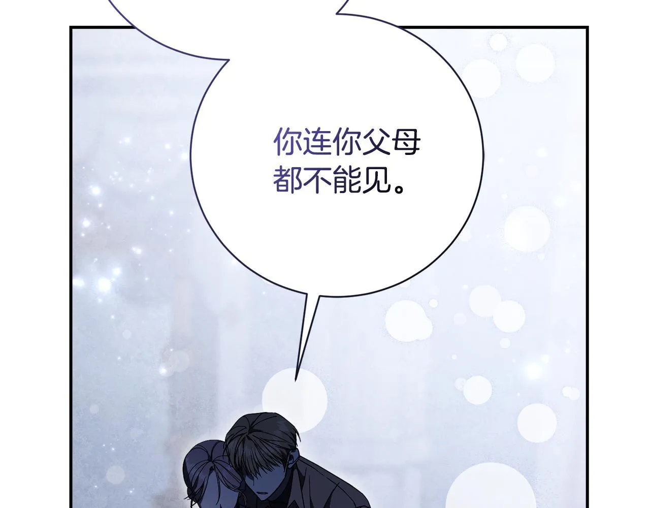 第56话 为你实现一切128