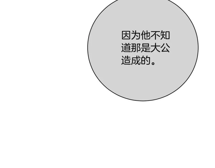 第62话 帝国最高的位置174