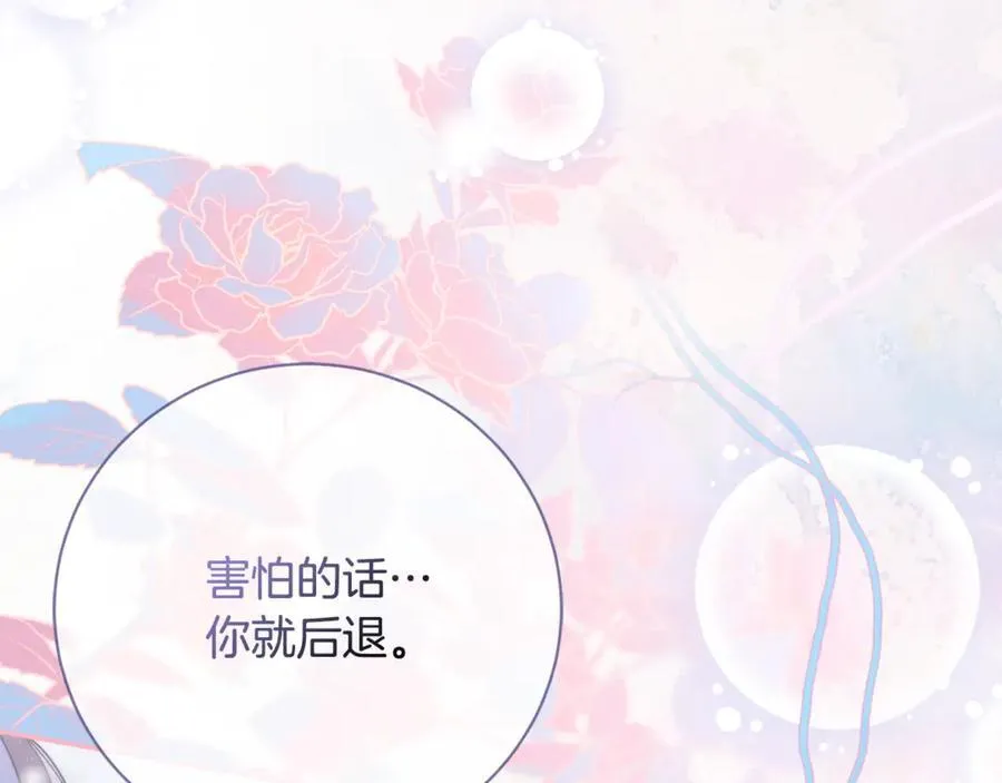 第58话 相信我135