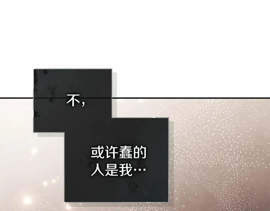 第61话 你想要什么259