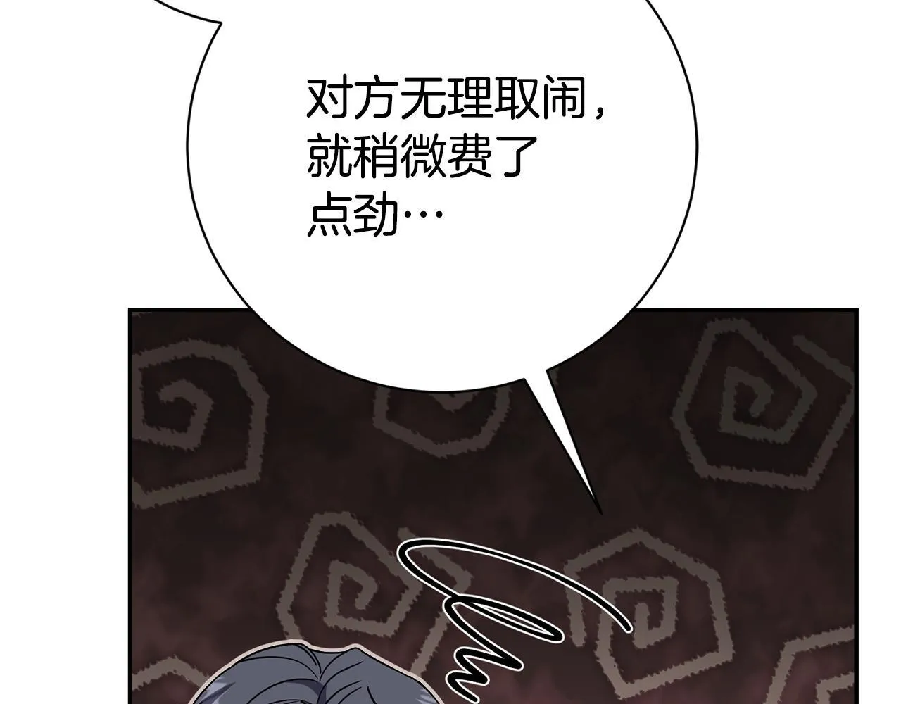 第54话 你是属于我的156
