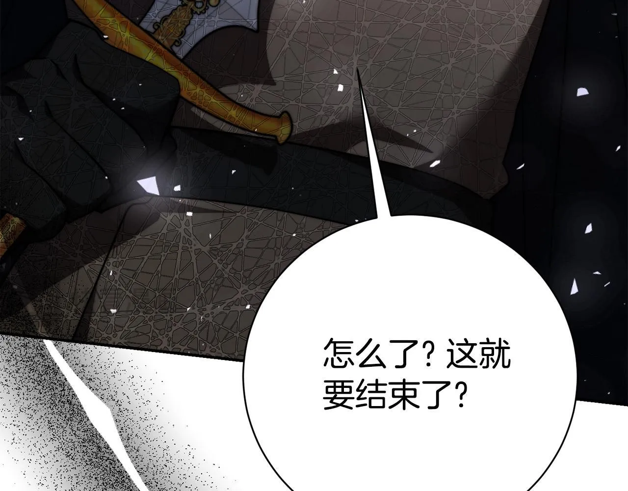 第55话 听话就有礼物169