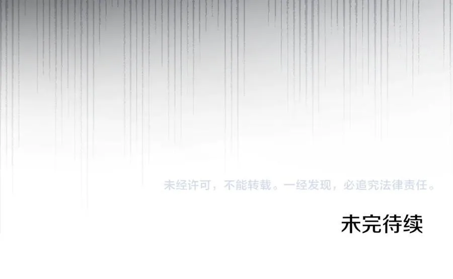 第62话 帝国最高的位置297