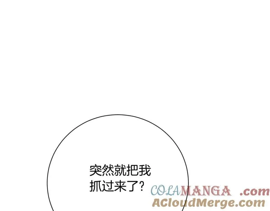 第52话 真像120