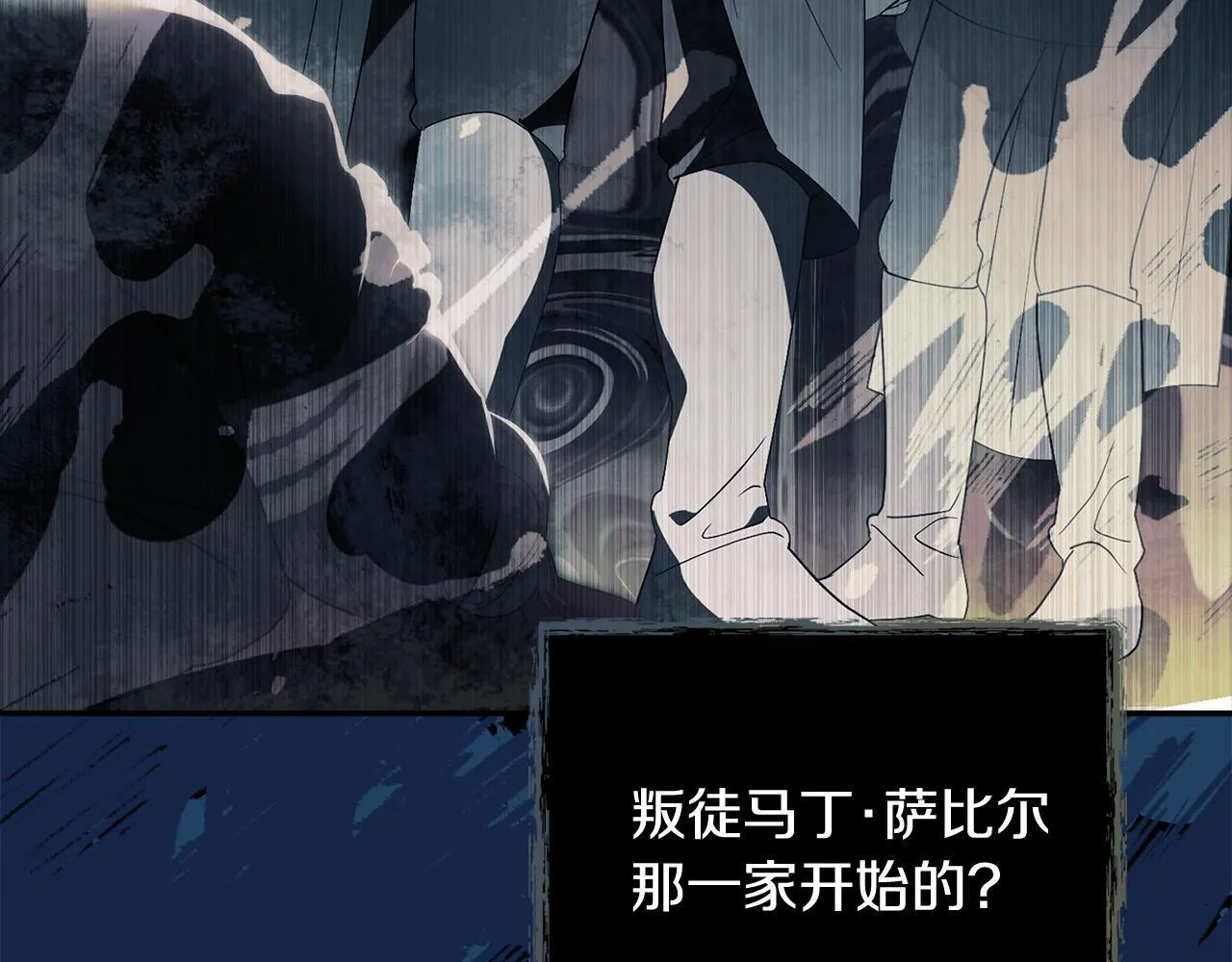 第57话 跟我走96