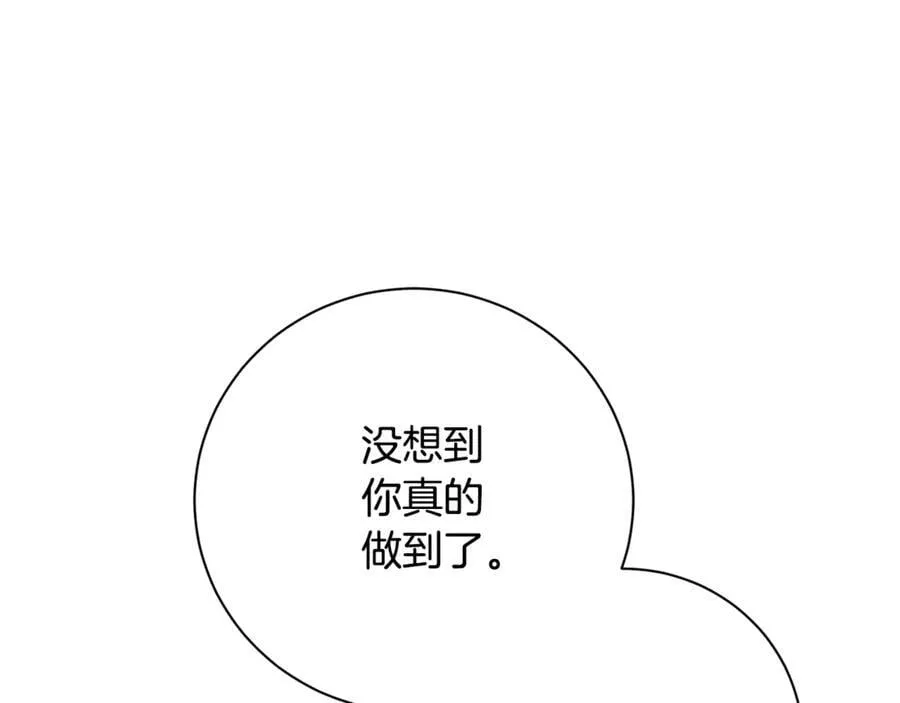 第62话 帝国最高的位置149
