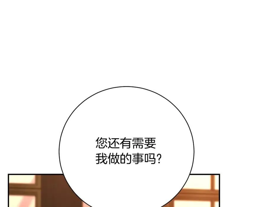 第59话 除掉那个女人85