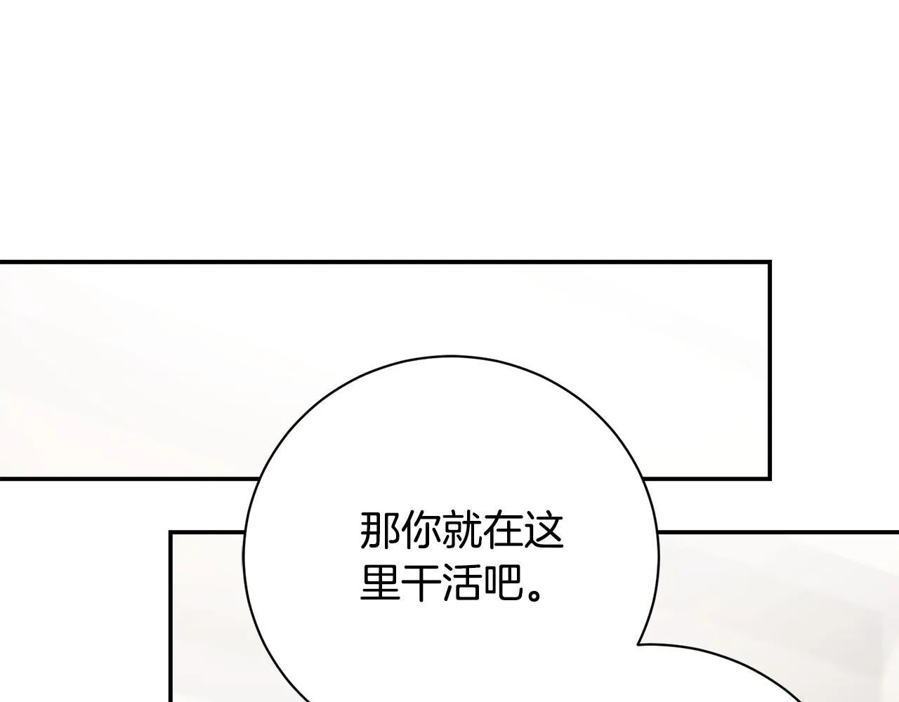 第57话 跟我走210