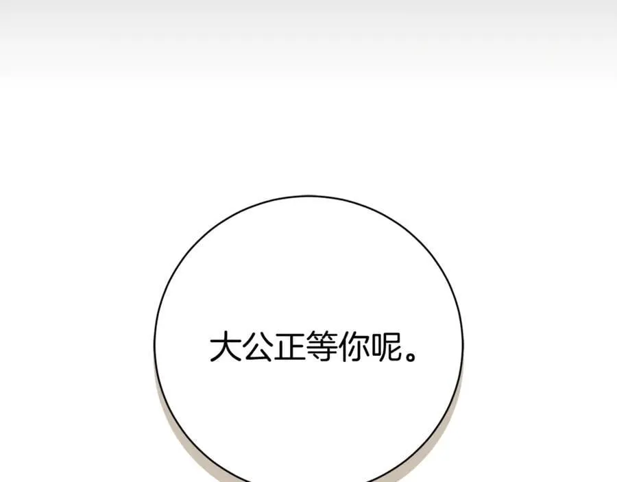 第59话 除掉那个女人46