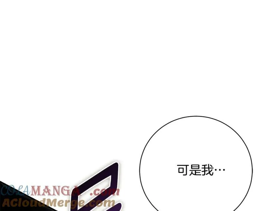 第62话 帝国最高的位置280