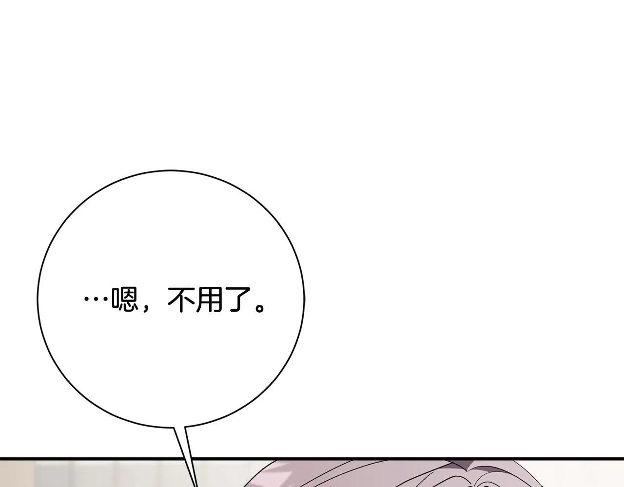 第57话 跟我走160