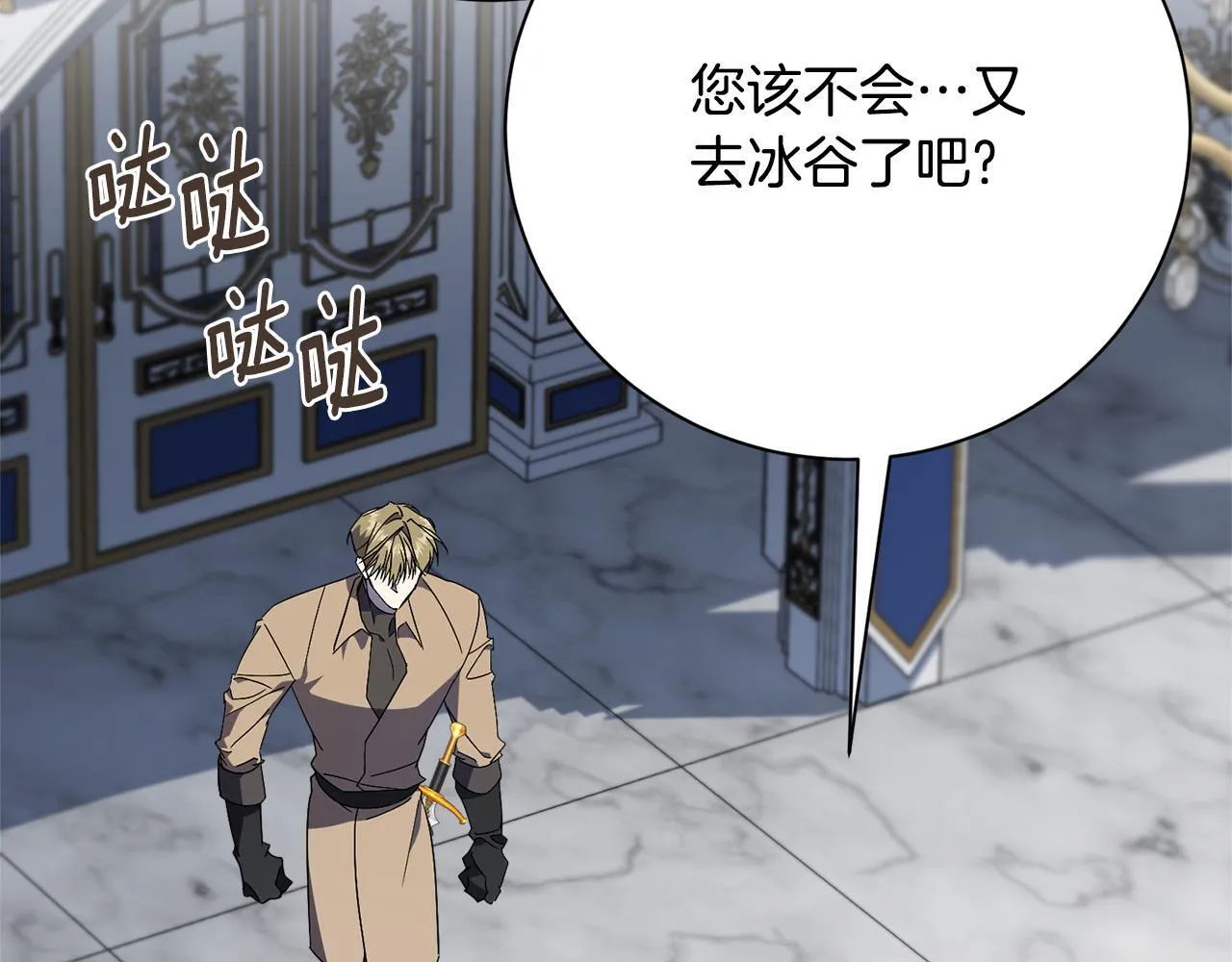 第55话 听话就有礼物245