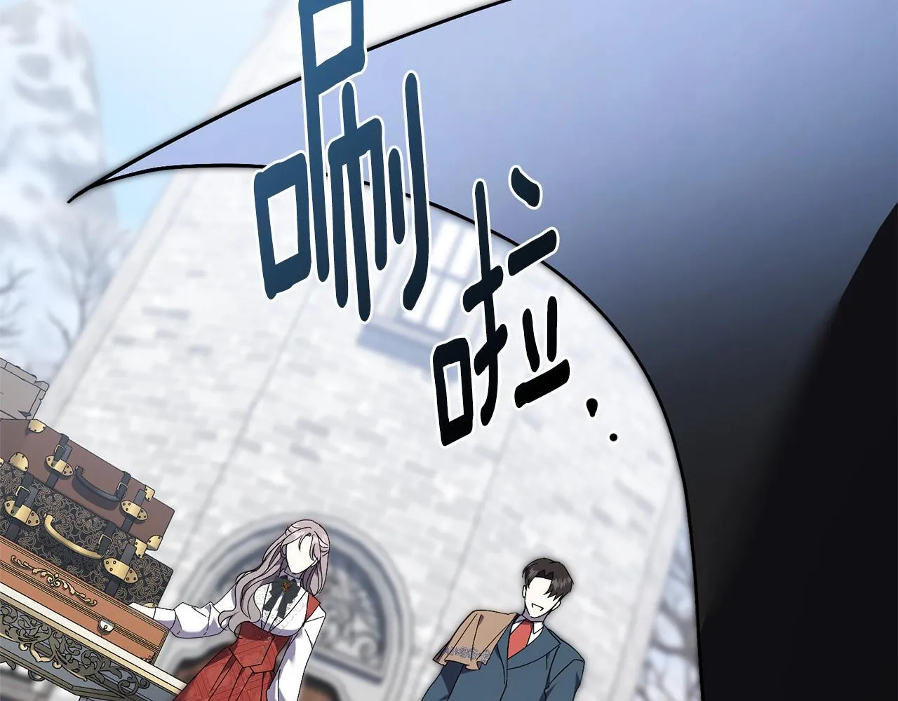 第53话 有我在34