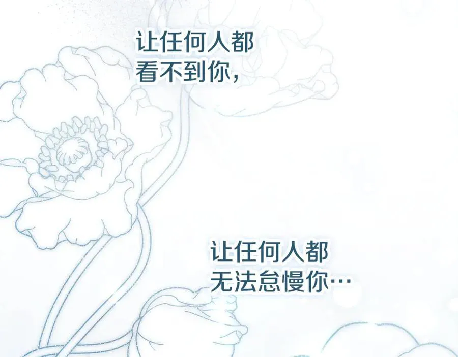 第60话 越来越渴望266