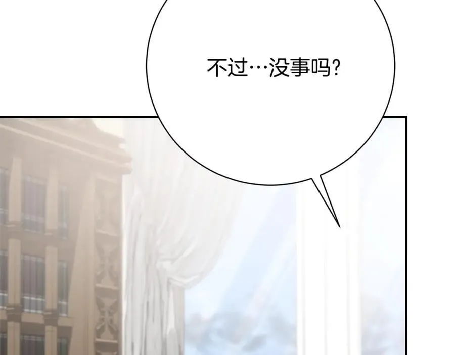 第62话 帝国最高的位置259