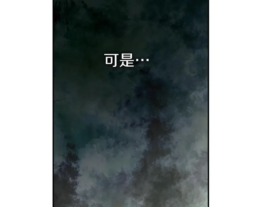 第61话 你想要什么266
