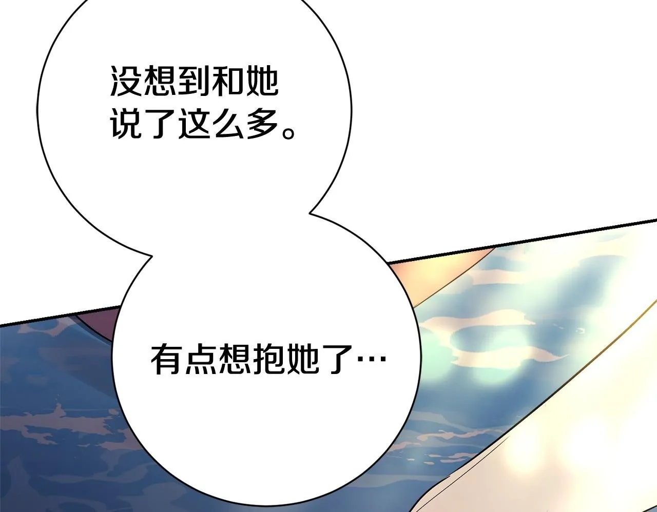 第53话 有我在249