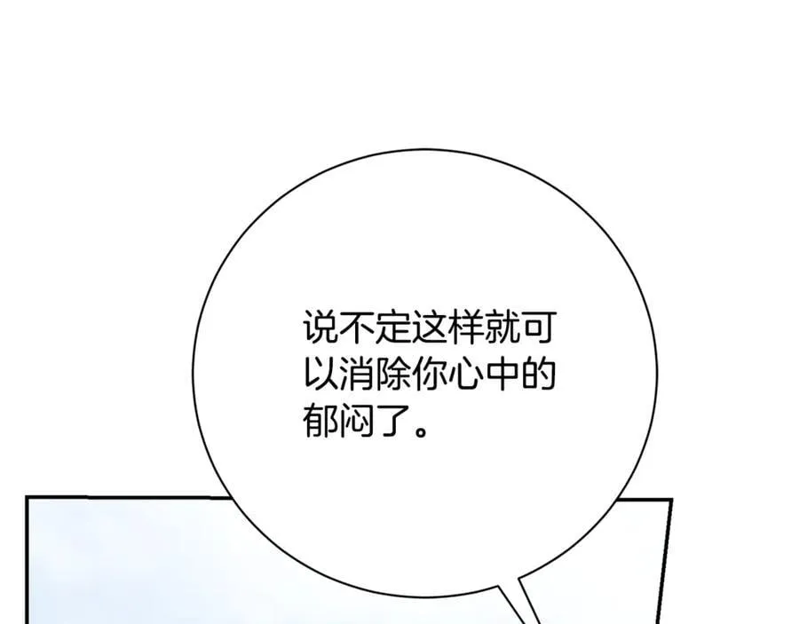 第58话 相信我27