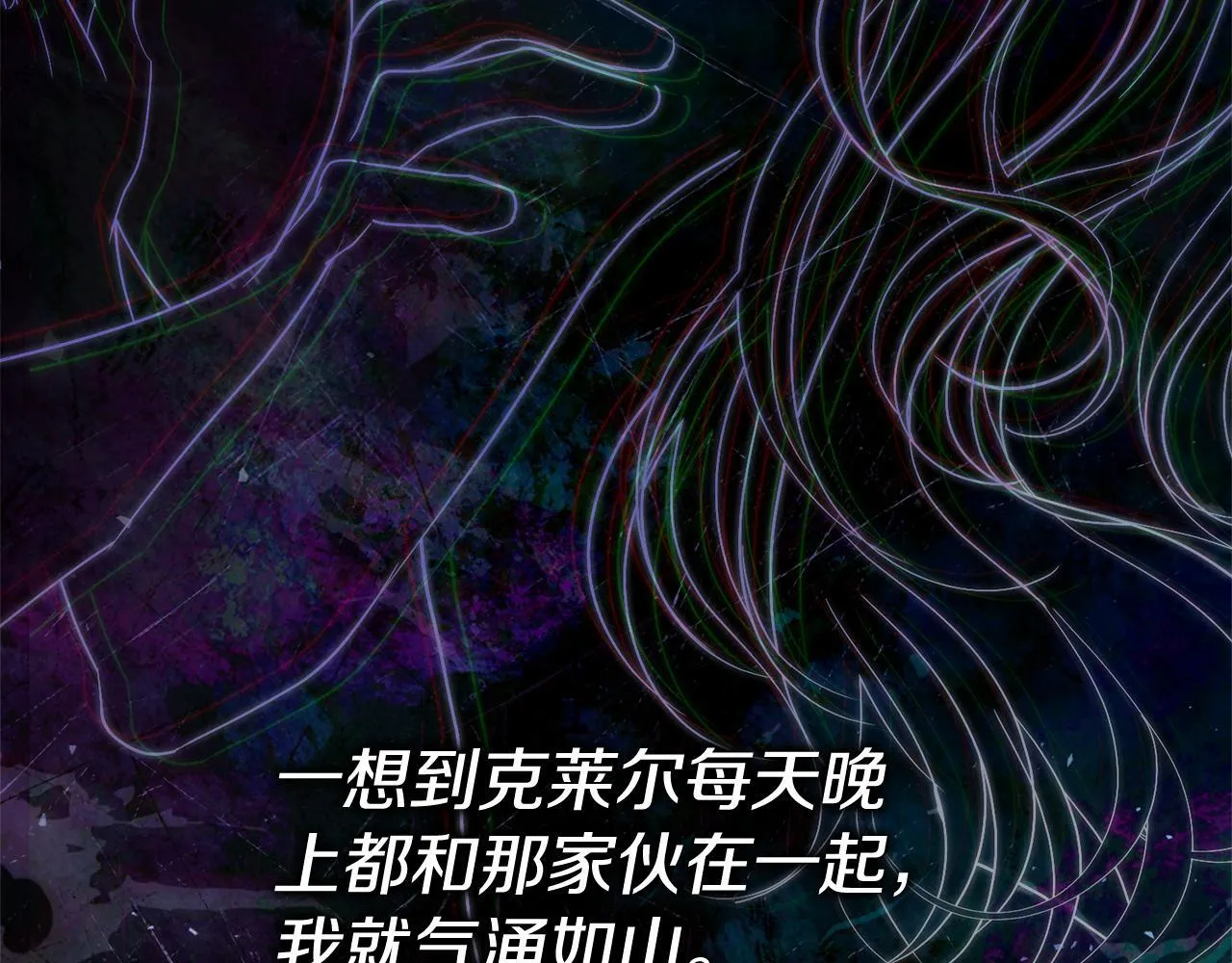 第55话 听话就有礼物106
