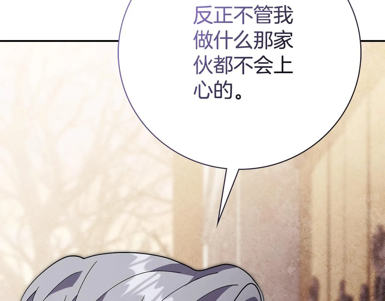第51话 近男色？165